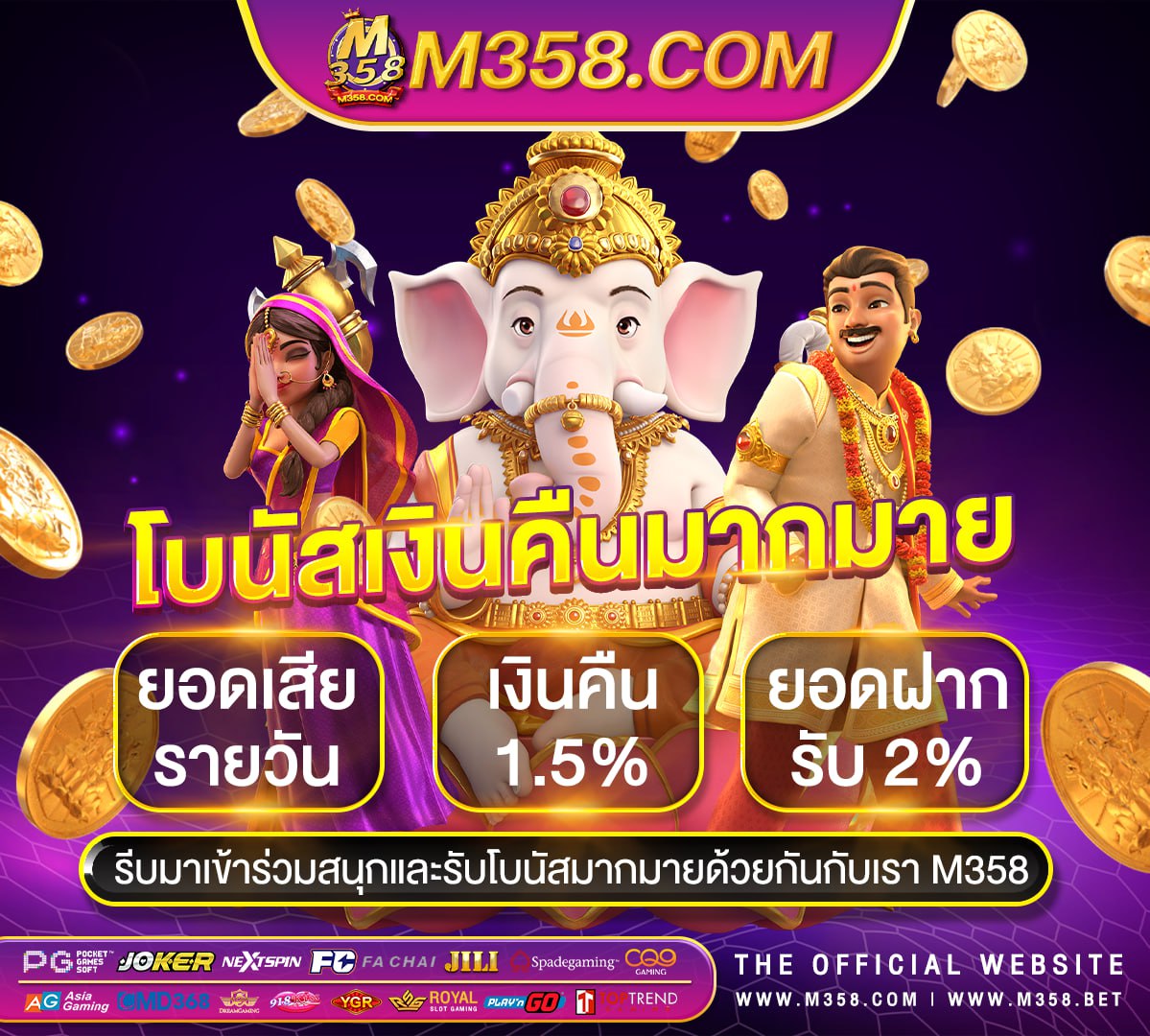 เครดิตฟรี ยืนยัน บัตรประชาชน